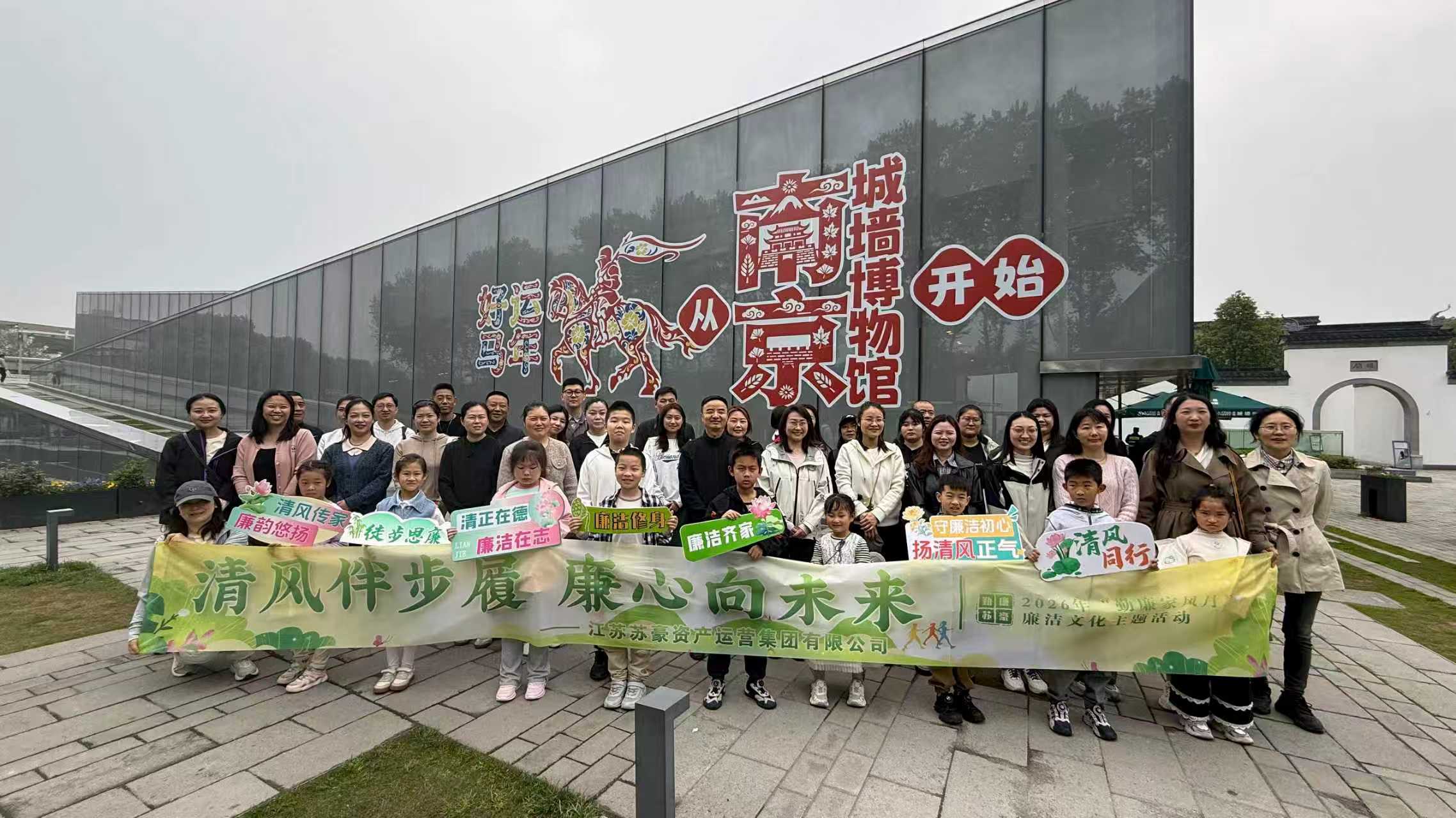 循跡古城墻 清風礪初心